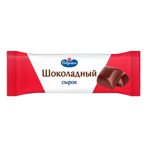 Сырок Савушкин творожный глазированный шоколадный 20%  40 г