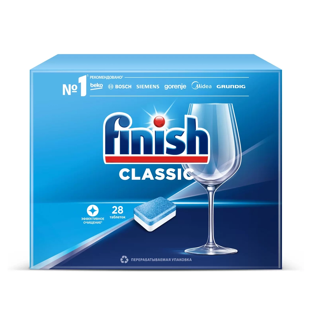 Таблетки для посудомоечной машины FINISH Classic 28 штук