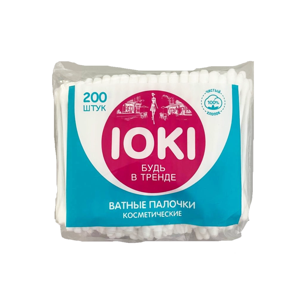 Ватные палочки IOKI (мягкая упаковка) 200 шт