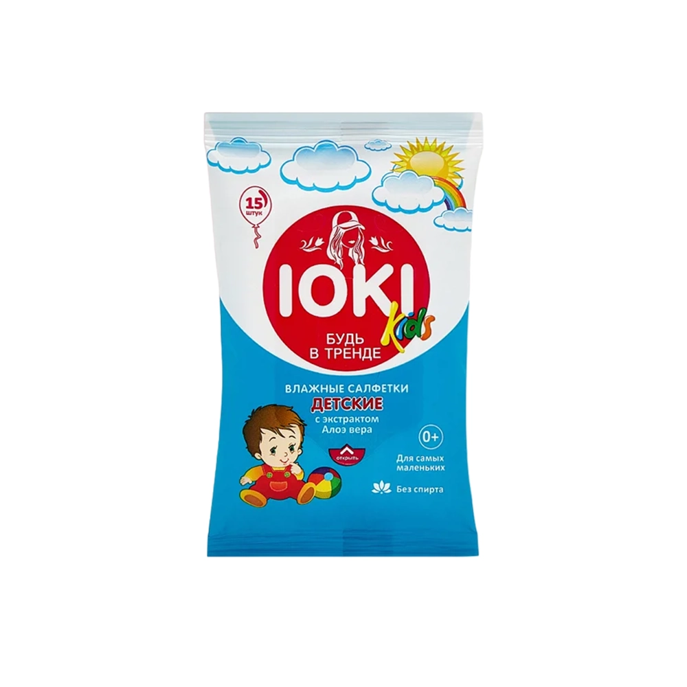 Влажные салфетки IOKI Kids №15 алоэ вера
