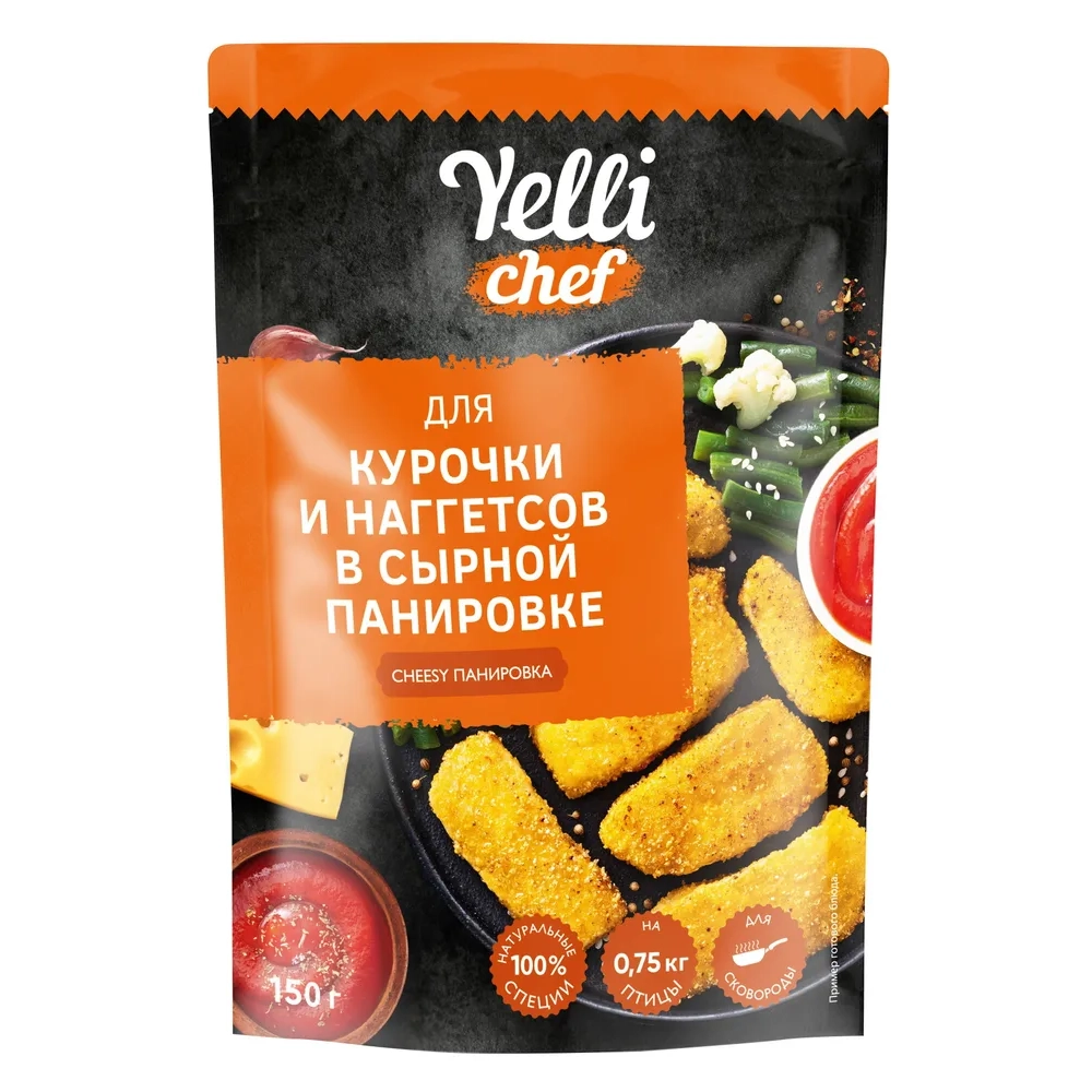 Yelli Chet Панировка для курочки и наггетсов в сырной панировке 150 гр