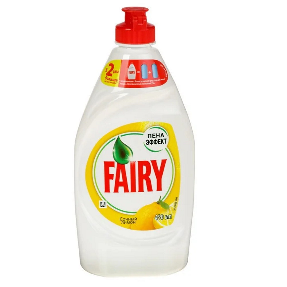 Средство для мытья посуды Fairy Сочный Лимон 450 мл