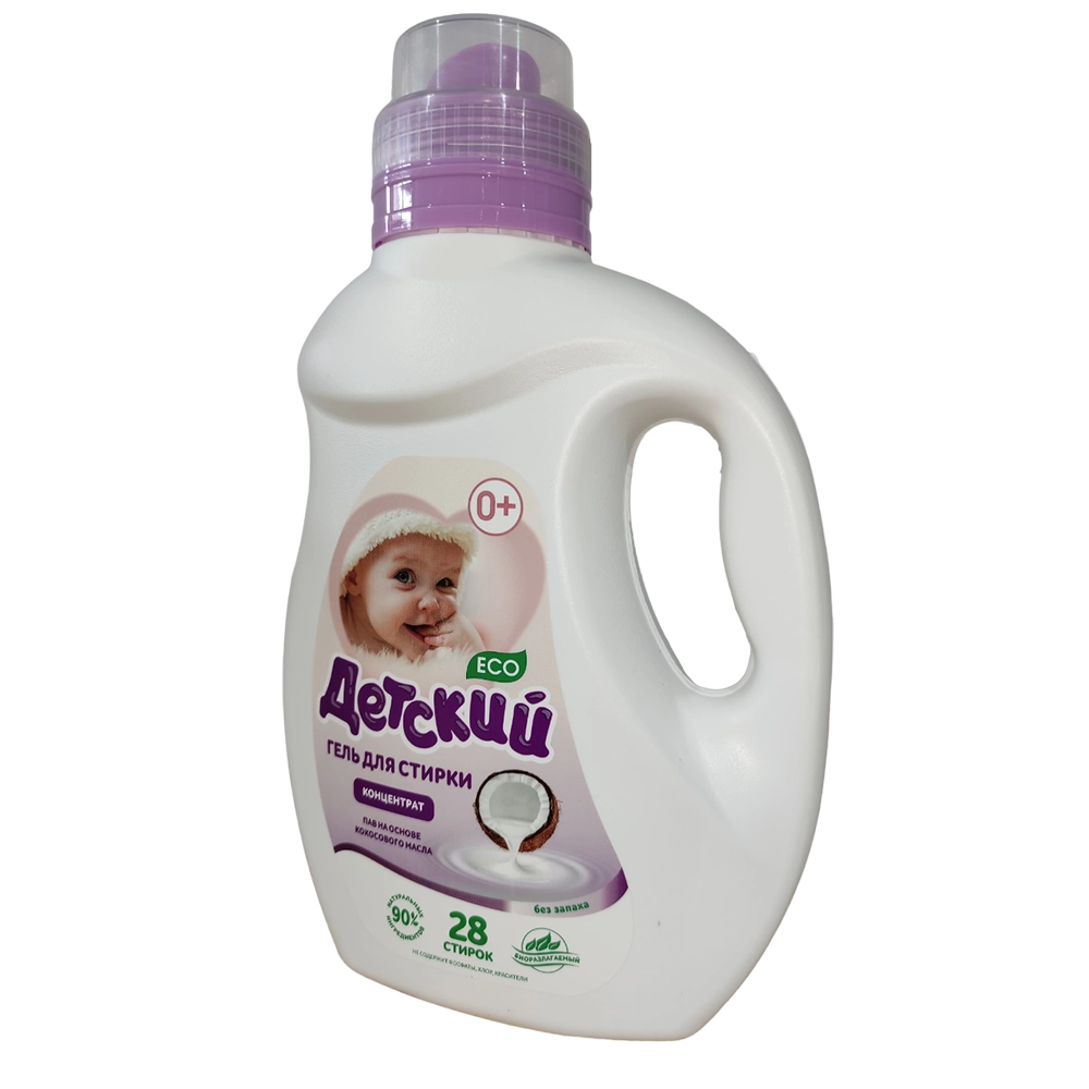 Жидкое средство для стирки Эко гель детский без запаха 920 мл